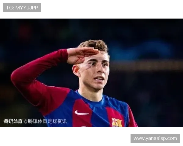 费尔明与佩德里本赛季表现对比：技术特点与竞技状态分析