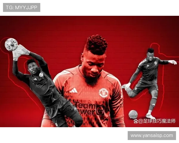 曼联防线失误频繁引发争议：英超赛场稳定性面临考验