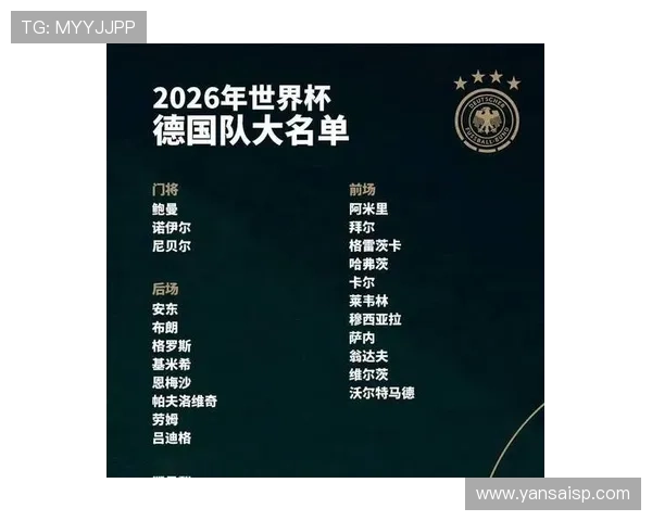 世界杯德国比赛信息:首轮淘汰赛时间整理 世界杯德国比赛信息:首轮淘汰赛时间整理